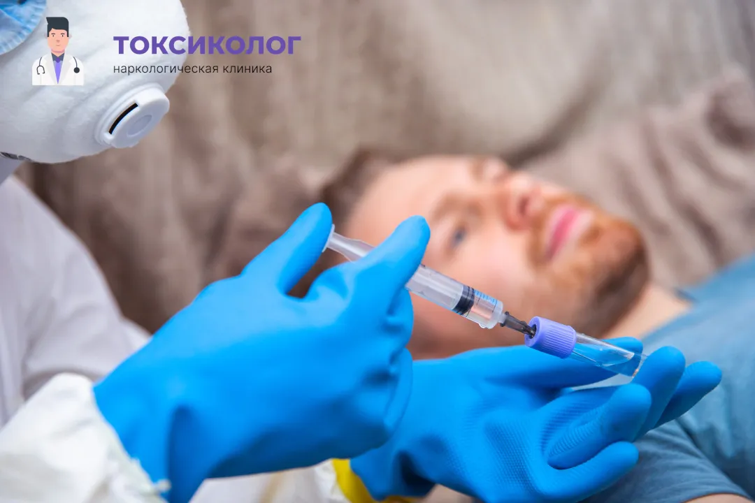 Врач берет анализы в процессе процедуры «Снятие ломки в Северске»